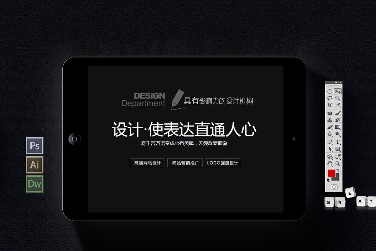 青島網(wǎng)站建設(shè)_小程序開(kāi)發(fā)_品牌設(shè)計(jì)_圭谷設(shè)計(jì)